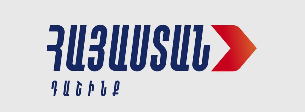 Հայաստան դաշինք